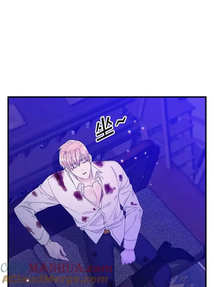 漫画《专门对付恶棍》8.誓言第145张图