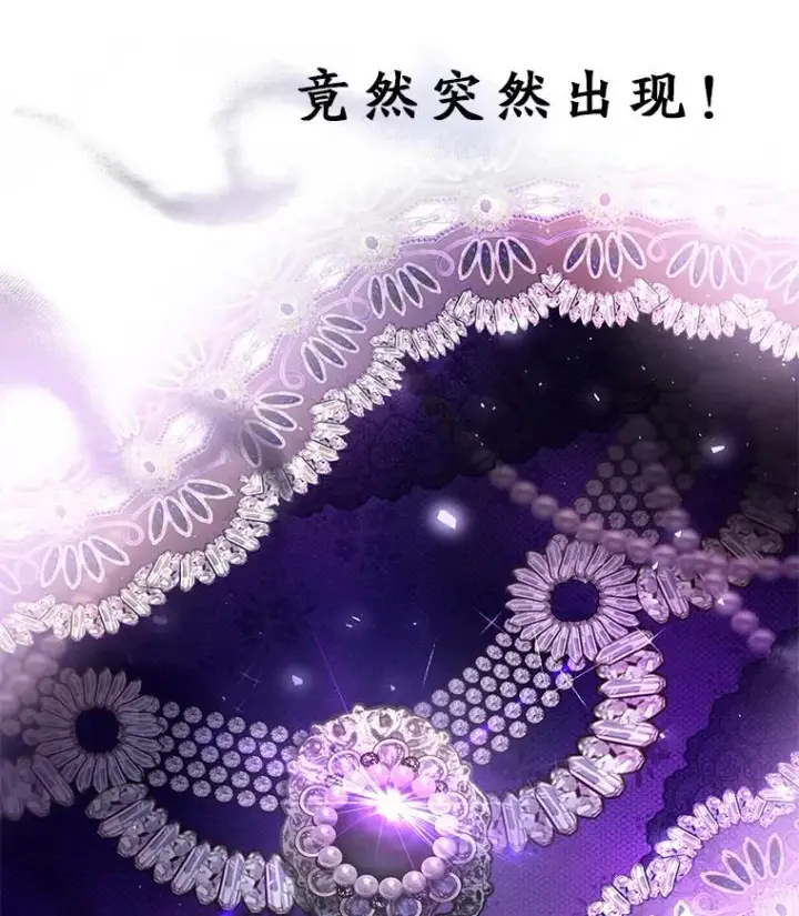 漫画《专门对付恶棍》8.誓言第159张图
