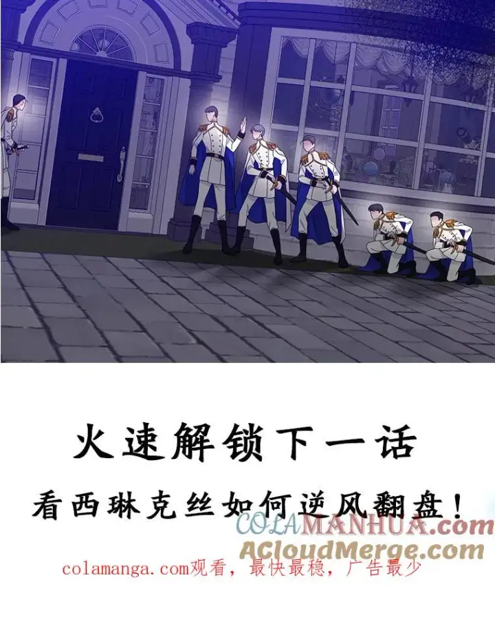 漫画《专门对付恶棍》8.誓言第161张图