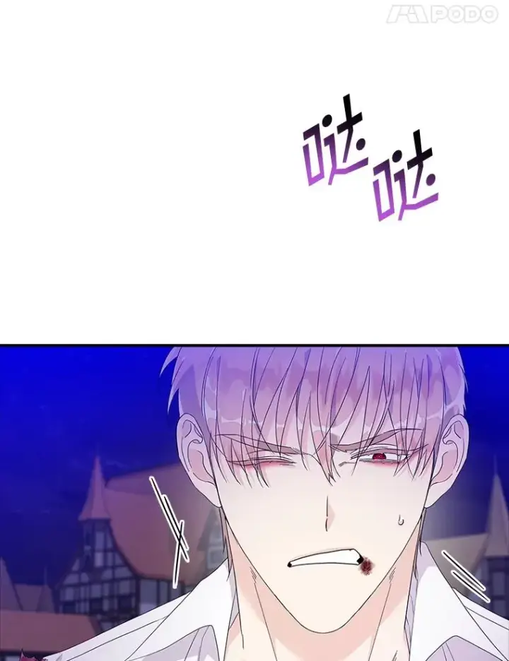 漫画《专门对付恶棍》8.誓言第18张图