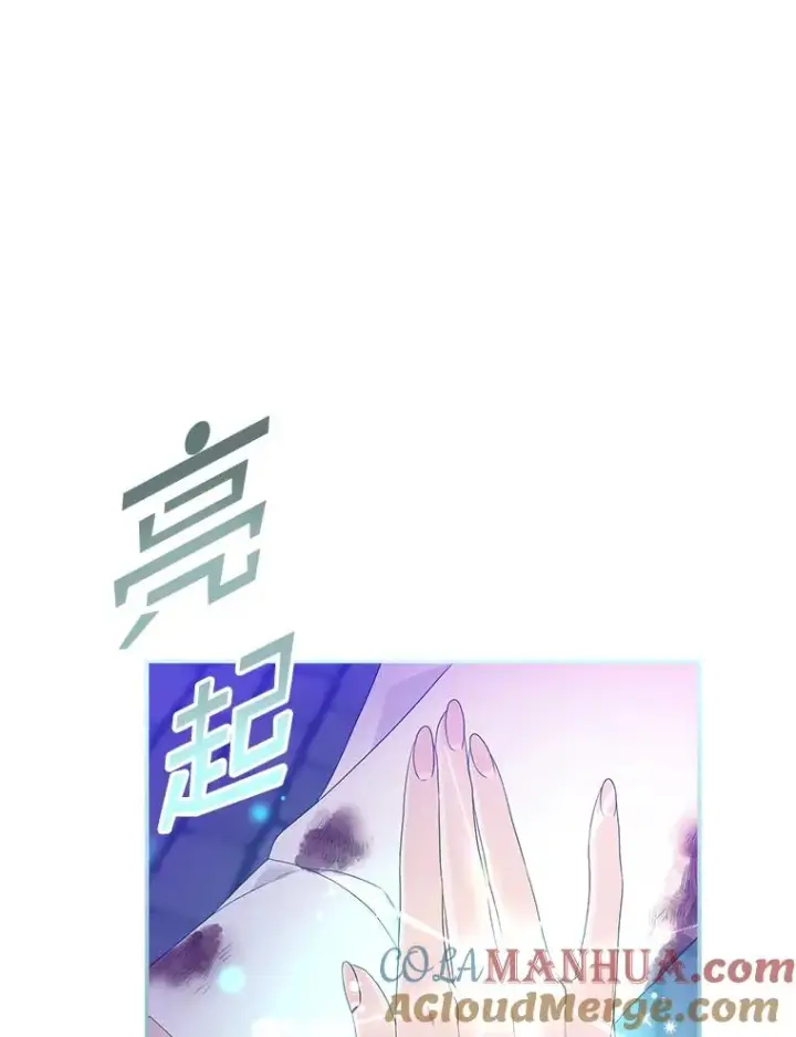 漫画《专门对付恶棍》8.誓言第53张图
