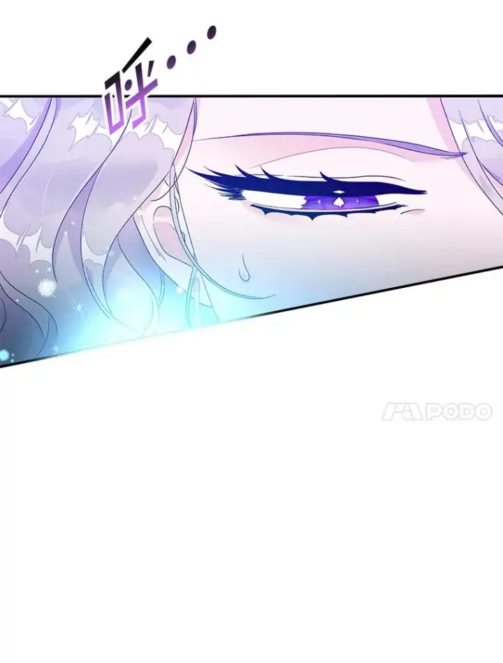 漫画《专门对付恶棍》8.誓言第60张图