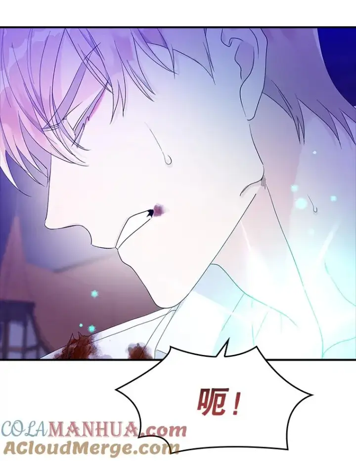 漫画《专门对付恶棍》8.誓言第65张图