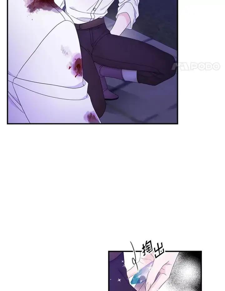 漫画《专门对付恶棍》8.誓言第67张图