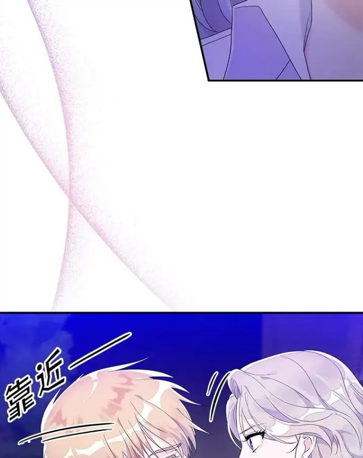 漫画《专门对付恶棍》8.誓言第82张图