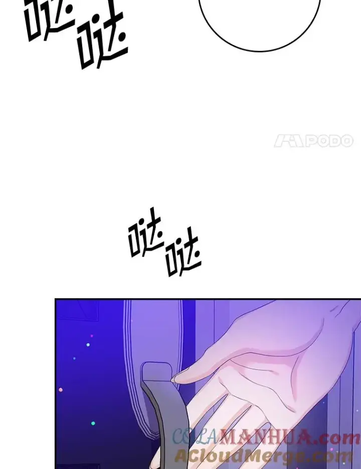 漫画《专门对付恶棍》8.誓言第97张图