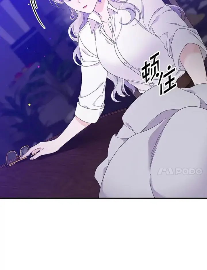 漫画《专门对付恶棍》9.赃物第103张图