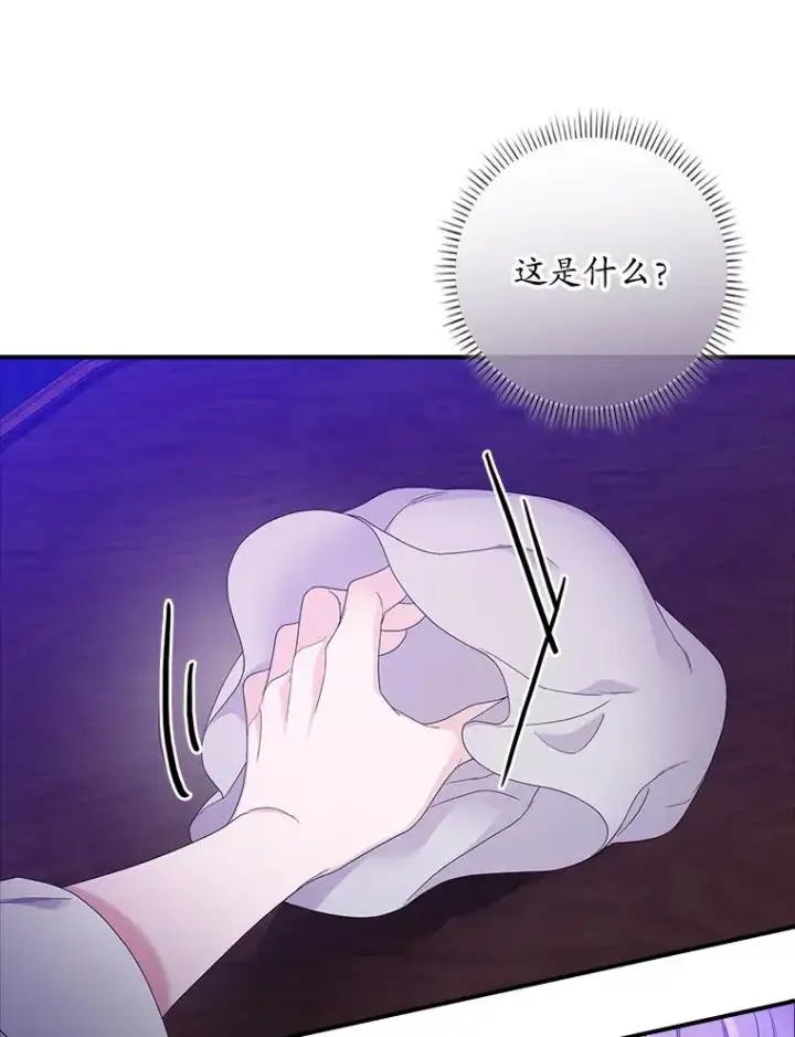 漫画《专门对付恶棍》9.赃物第104张图