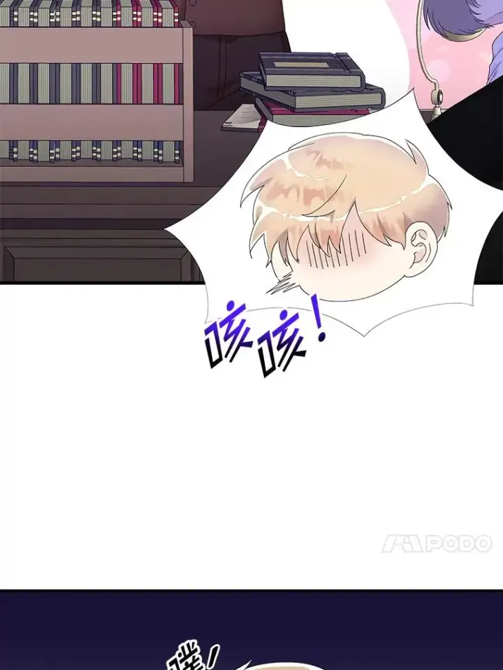 漫画《专门对付恶棍》9.赃物第11张图