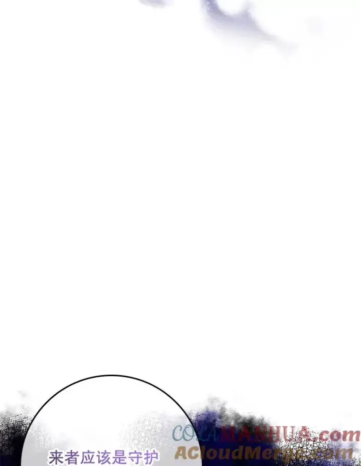漫画《专门对付恶棍》9.赃物第121张图