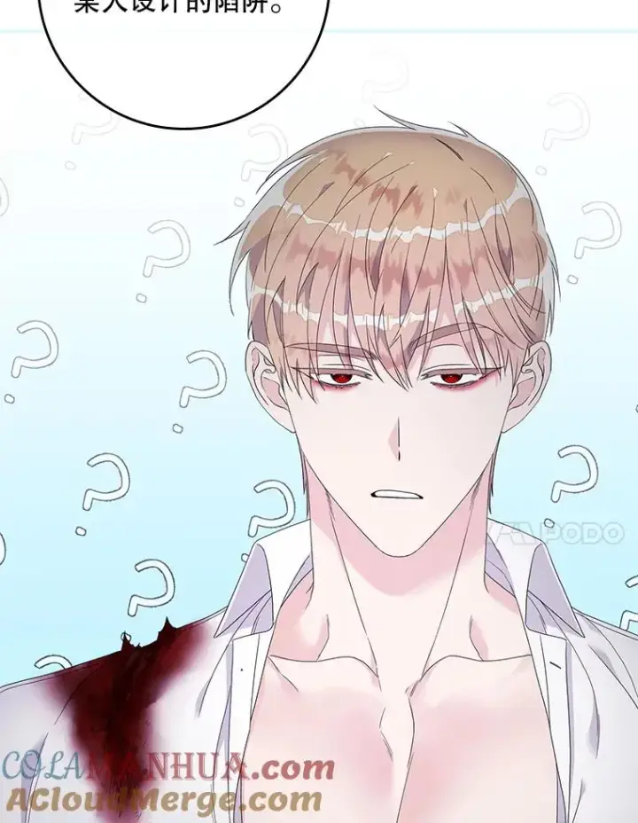 漫画《专门对付恶棍》9.赃物第129张图