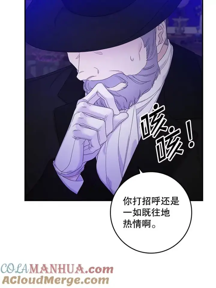 漫画《专门对付恶棍》9.赃物第13张图