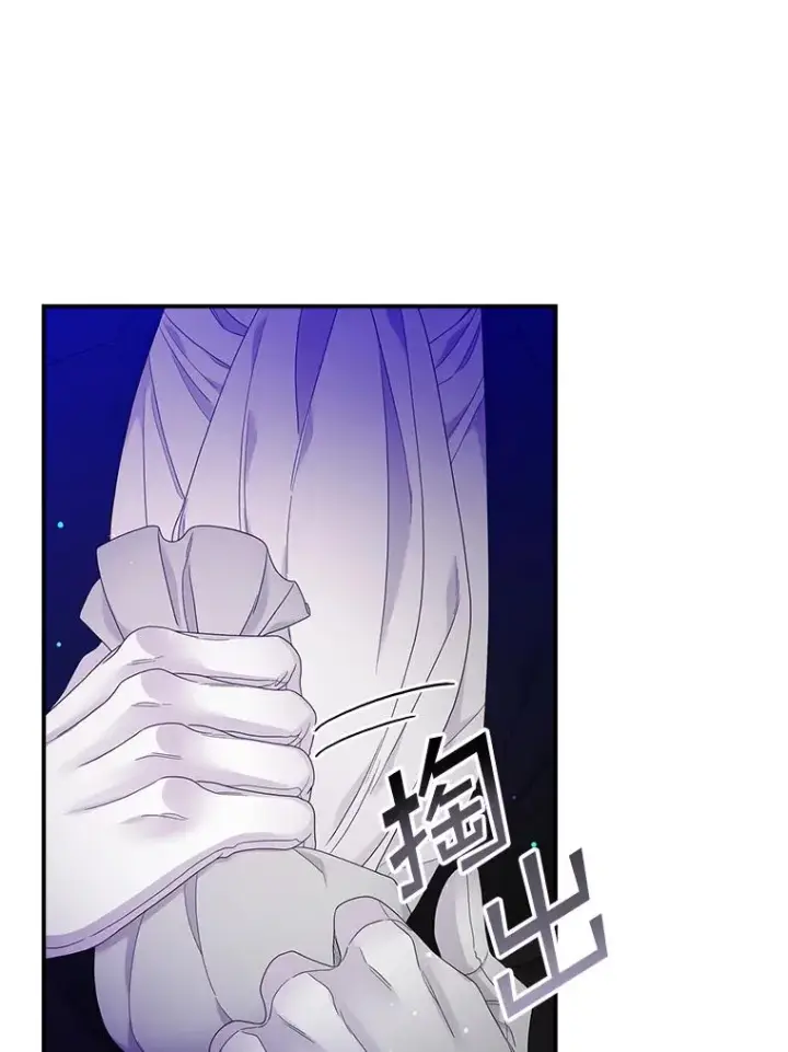 漫画《专门对付恶棍》9.赃物第16张图