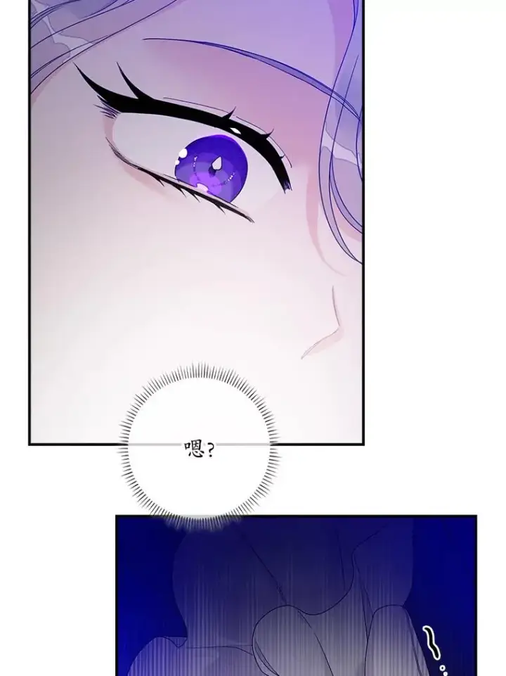 漫画《专门对付恶棍》9.赃物第19张图
