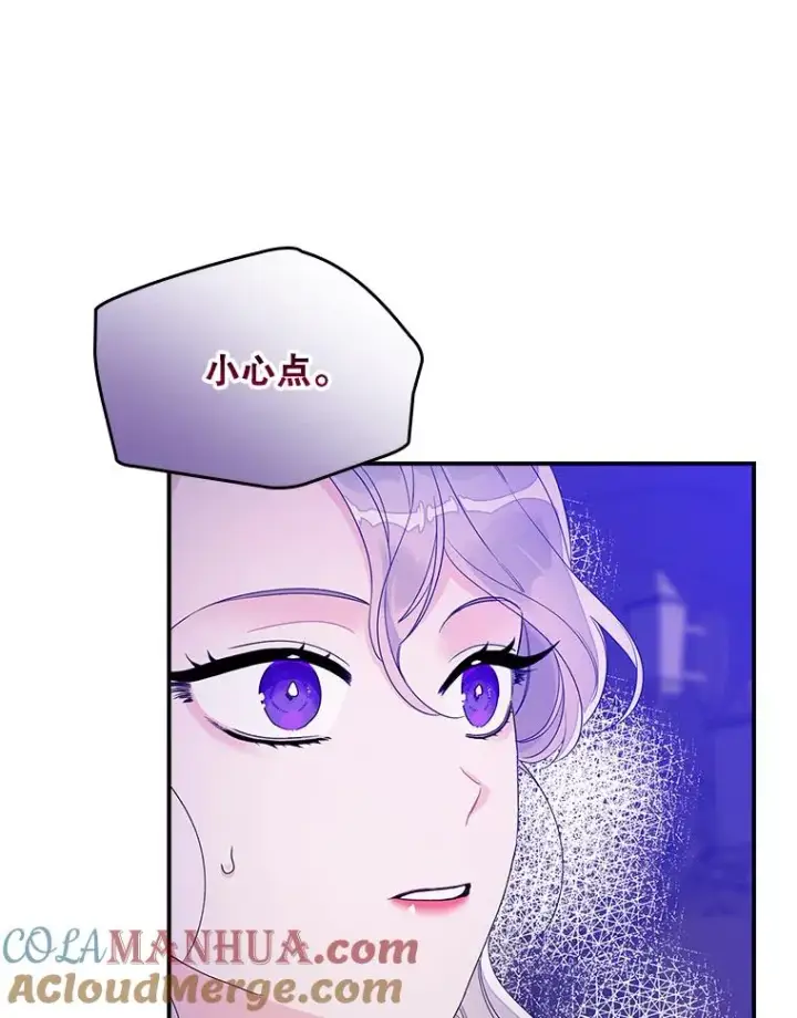漫画《专门对付恶棍》9.赃物第29张图