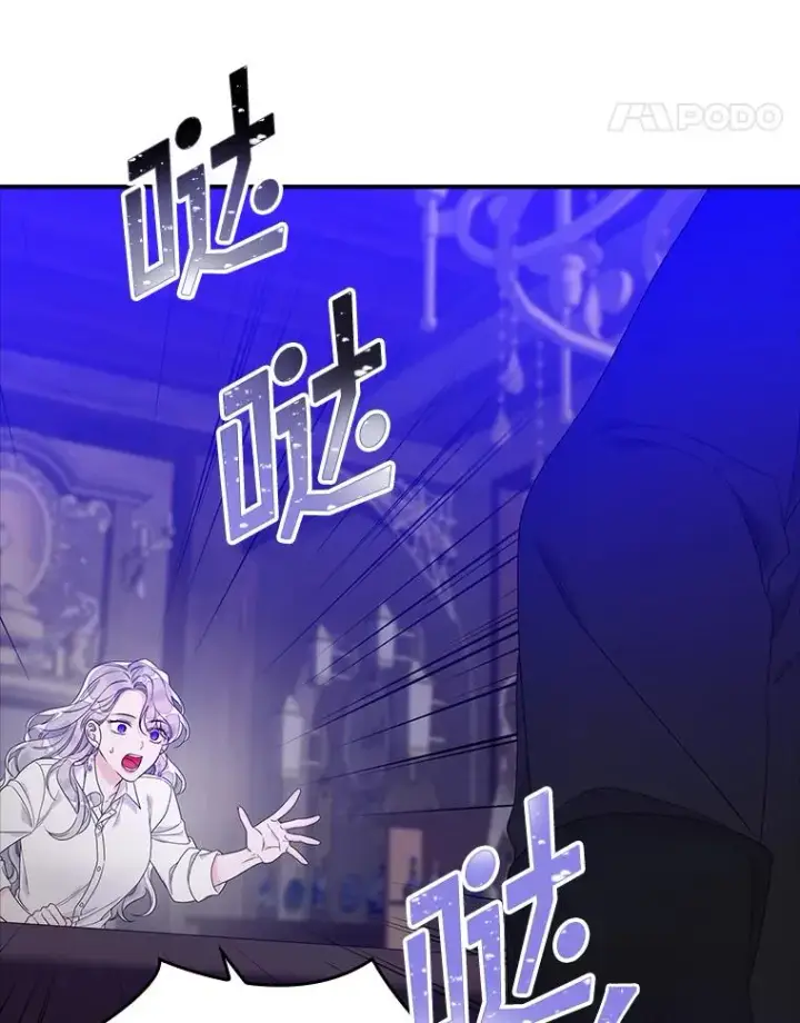 漫画《专门对付恶棍》9.赃物第31张图