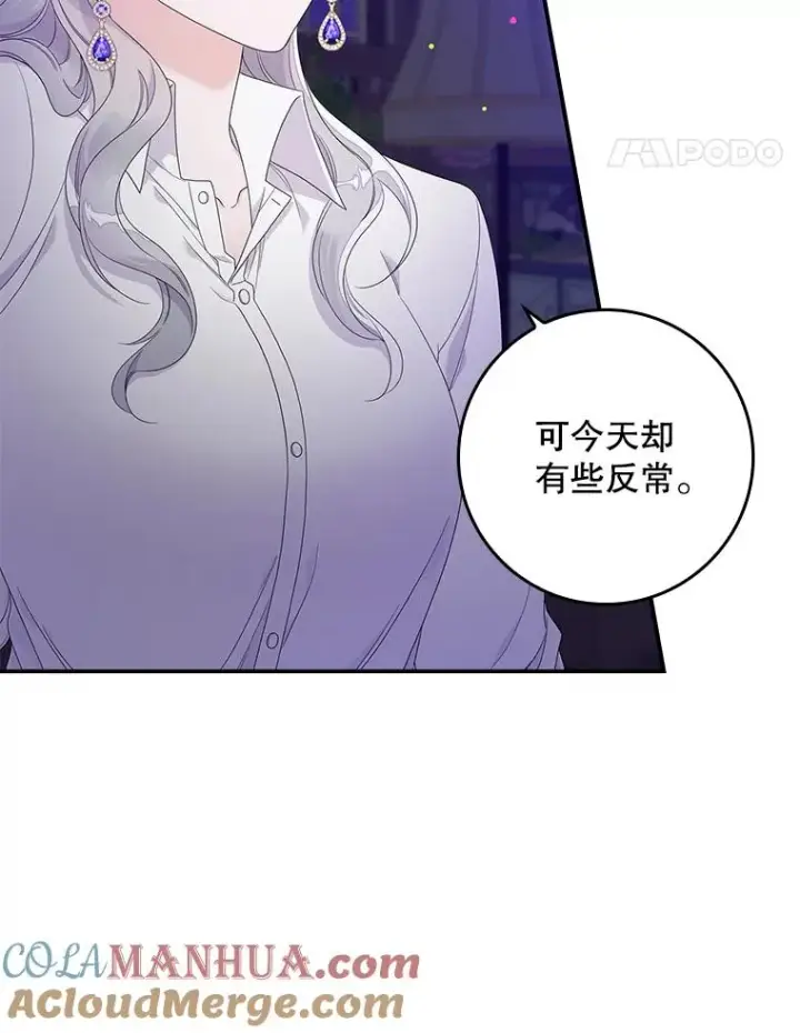 漫画《专门对付恶棍》9.赃物第41张图
