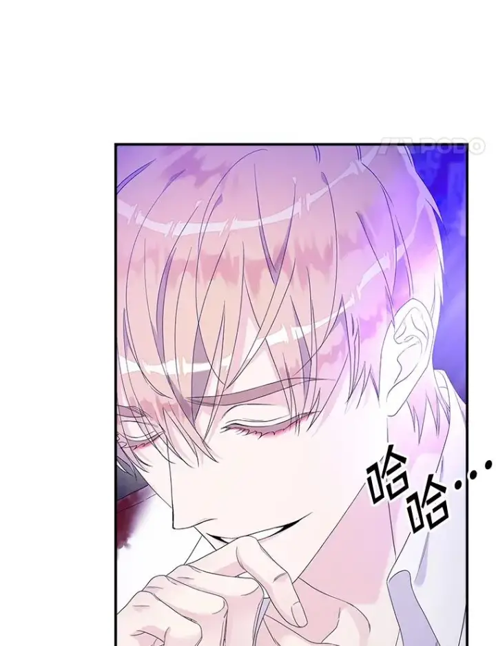 漫画《专门对付恶棍》9.赃物第67张图
