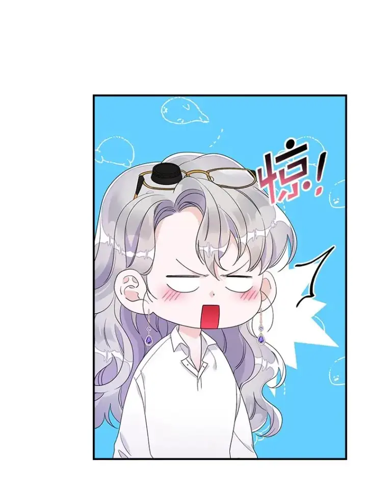 漫画《专门对付恶棍》9.赃物第76张图