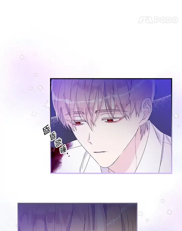 漫画《专门对付恶棍》9.赃物第87张图