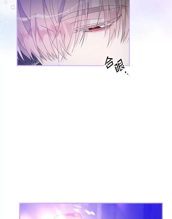漫画《专门对付恶棍》9.赃物第88张图