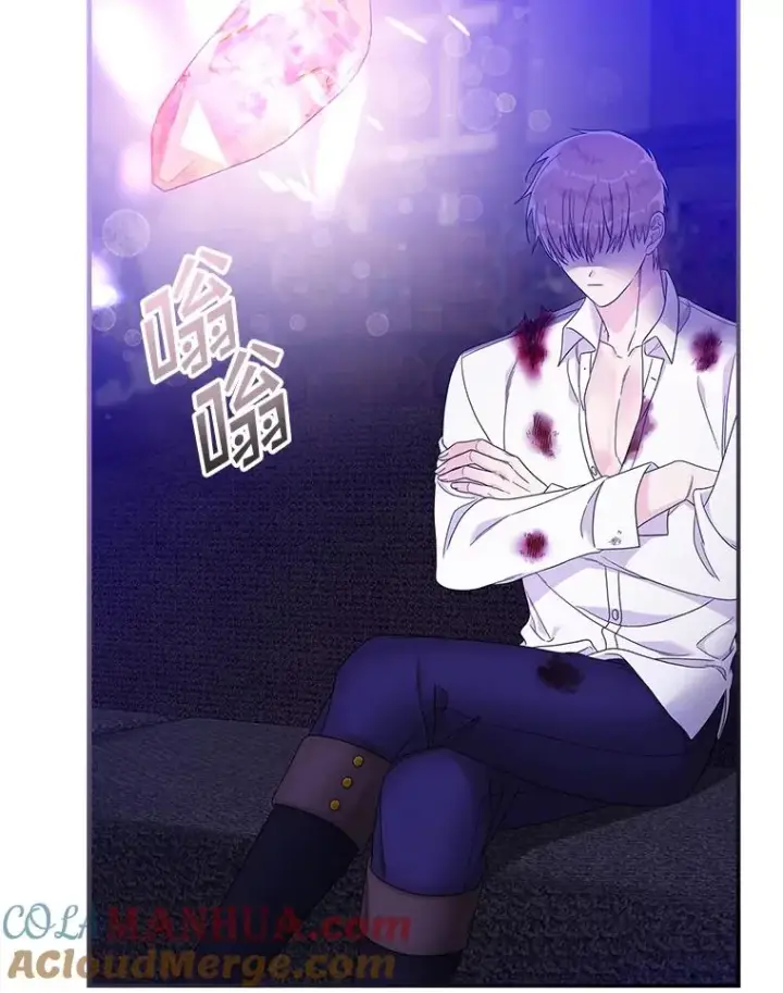 漫画《专门对付恶棍》9.赃物第89张图