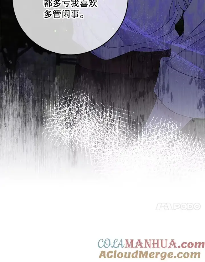漫画《专门对付恶棍》10.逃跑第109张图