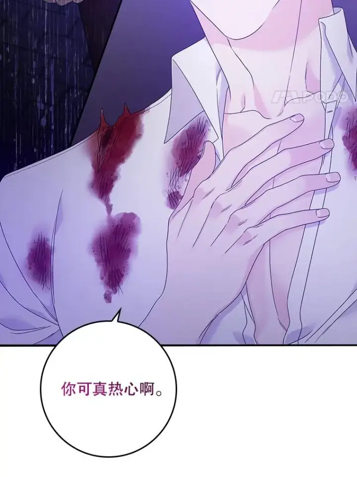 漫画《专门对付恶棍》10.逃跑第116张图