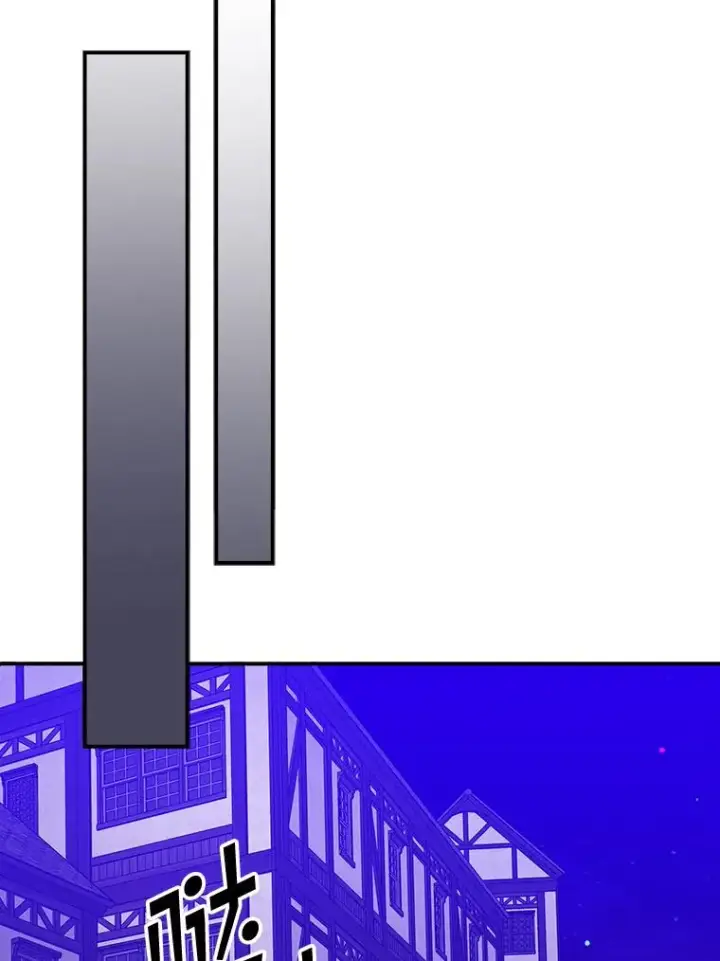 漫画《专门对付恶棍》10.逃跑第118张图