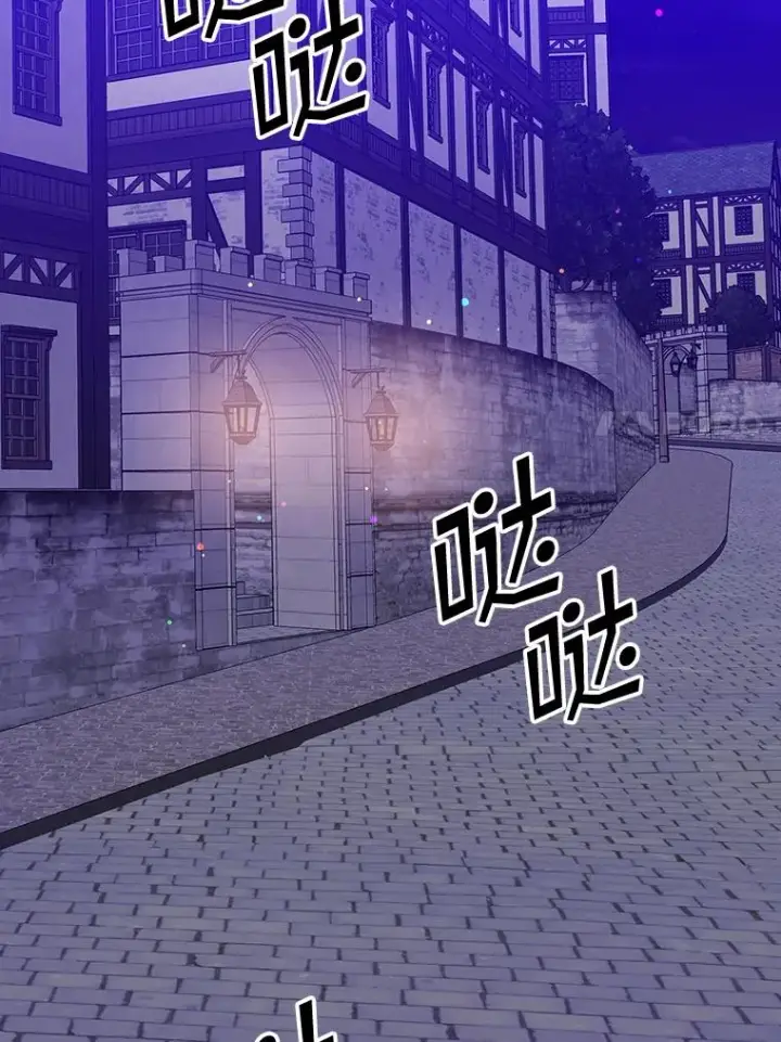 漫画《专门对付恶棍》10.逃跑第119张图