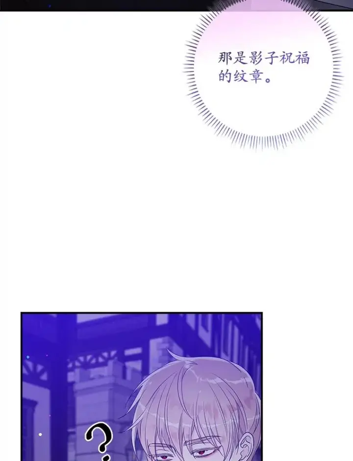 漫画《专门对付恶棍》10.逃跑第128张图