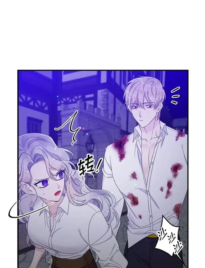 漫画《专门对付恶棍》10.逃跑第130张图