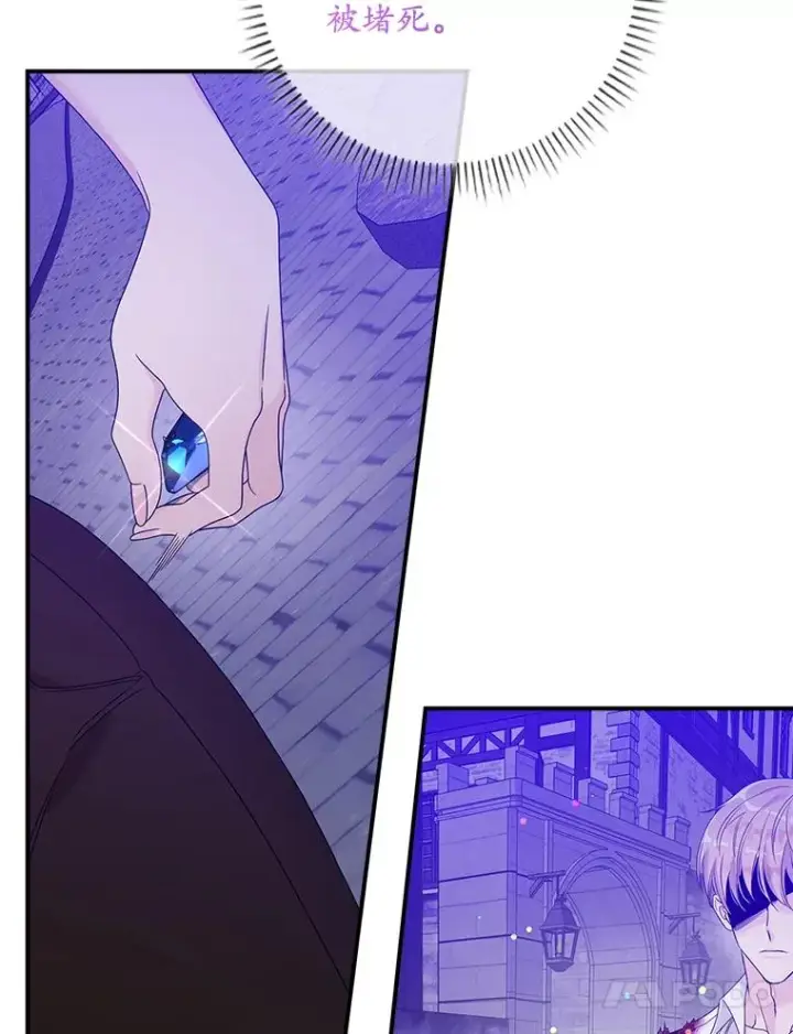 漫画《专门对付恶棍》10.逃跑第138张图
