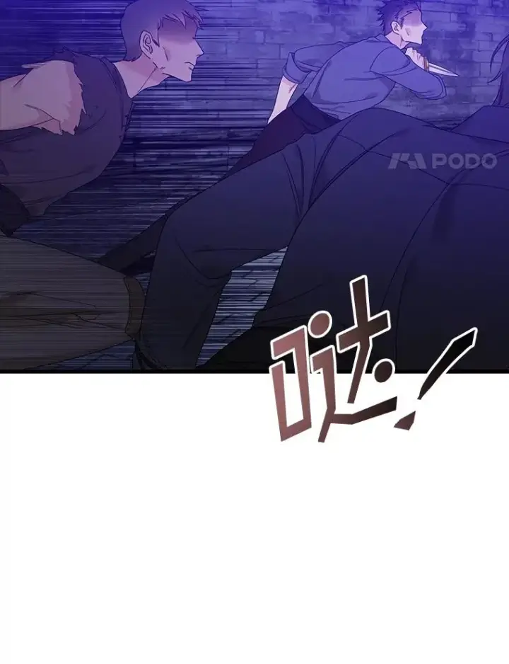 漫画《专门对付恶棍》10.逃跑第142张图