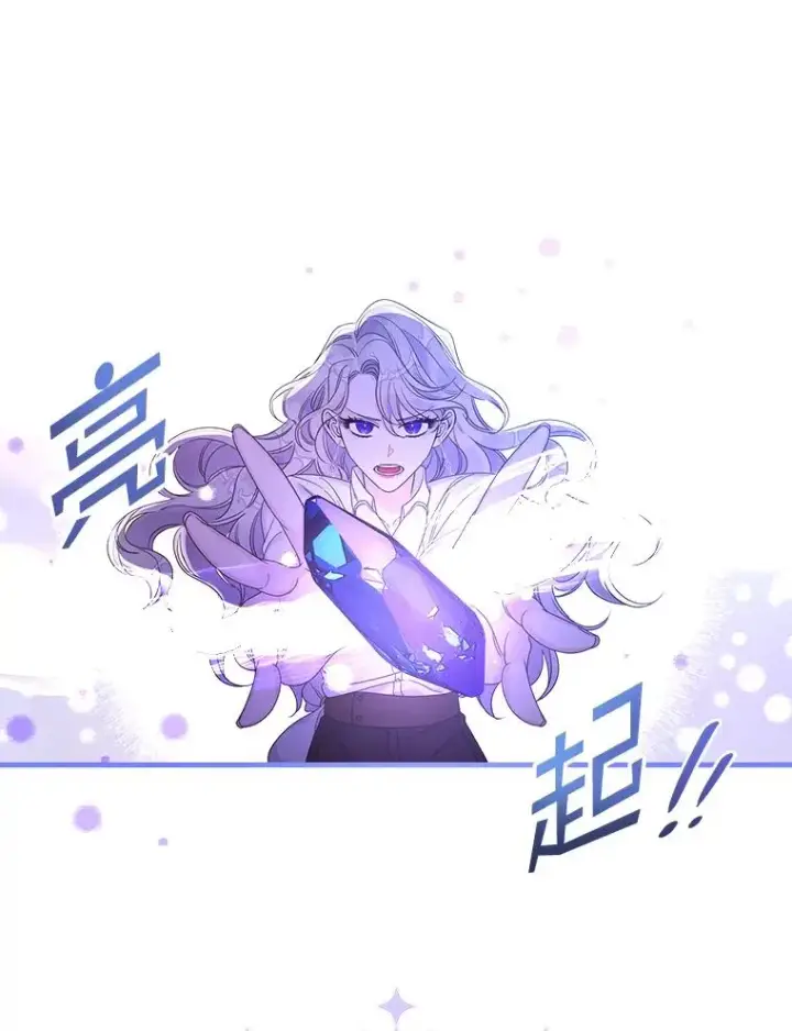 漫画《专门对付恶棍》10.逃跑第143张图