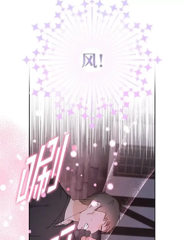 漫画《专门对付恶棍》10.逃跑第144张图