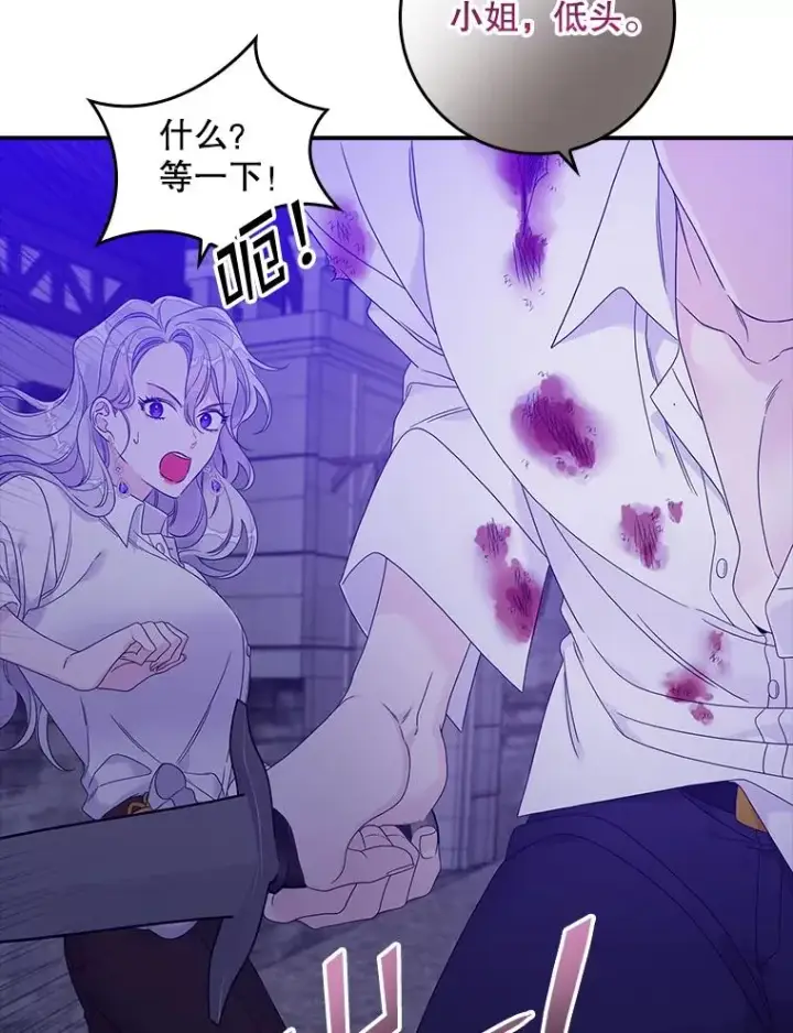 漫画《专门对付恶棍》10.逃跑第147张图