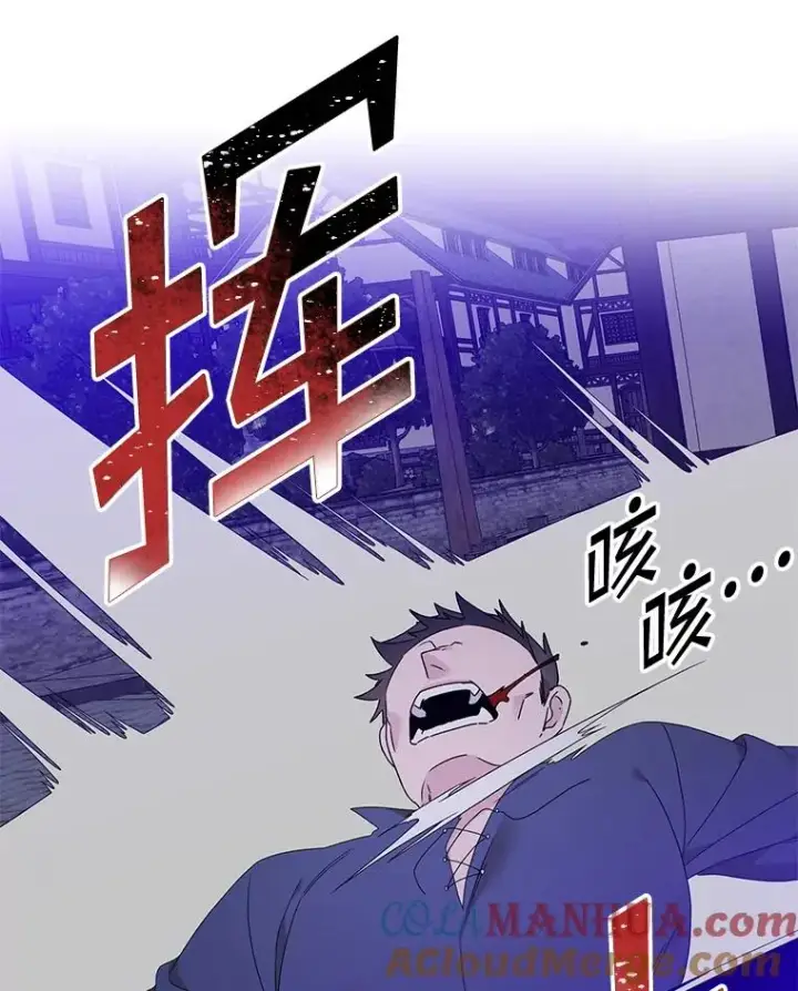 漫画《专门对付恶棍》10.逃跑第149张图
