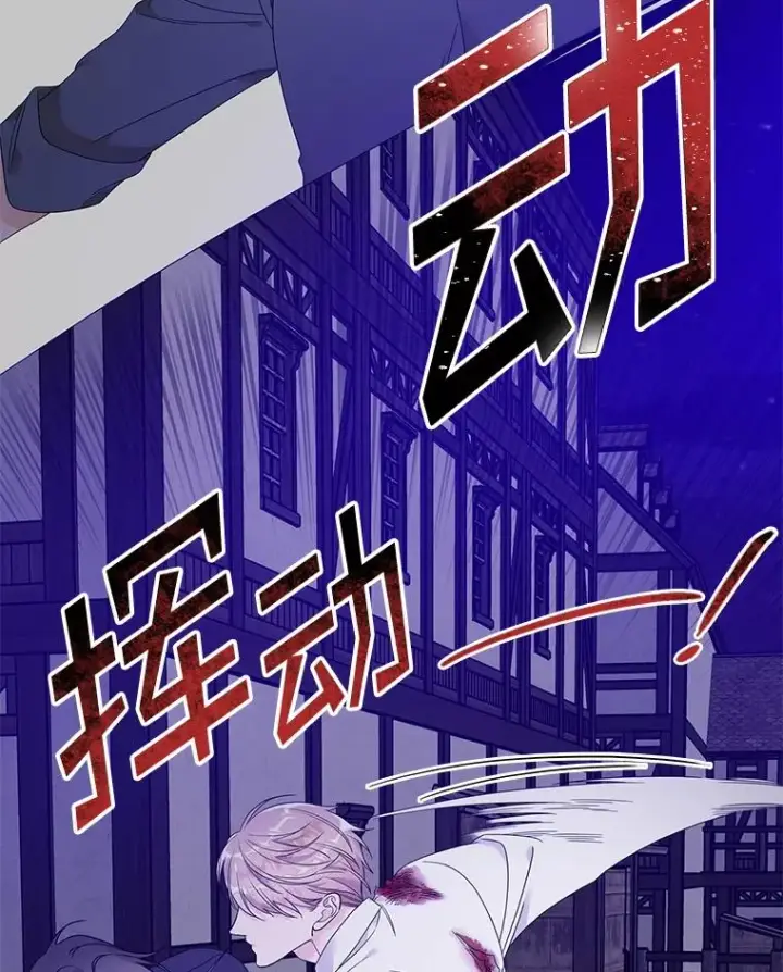 漫画《专门对付恶棍》10.逃跑第150张图
