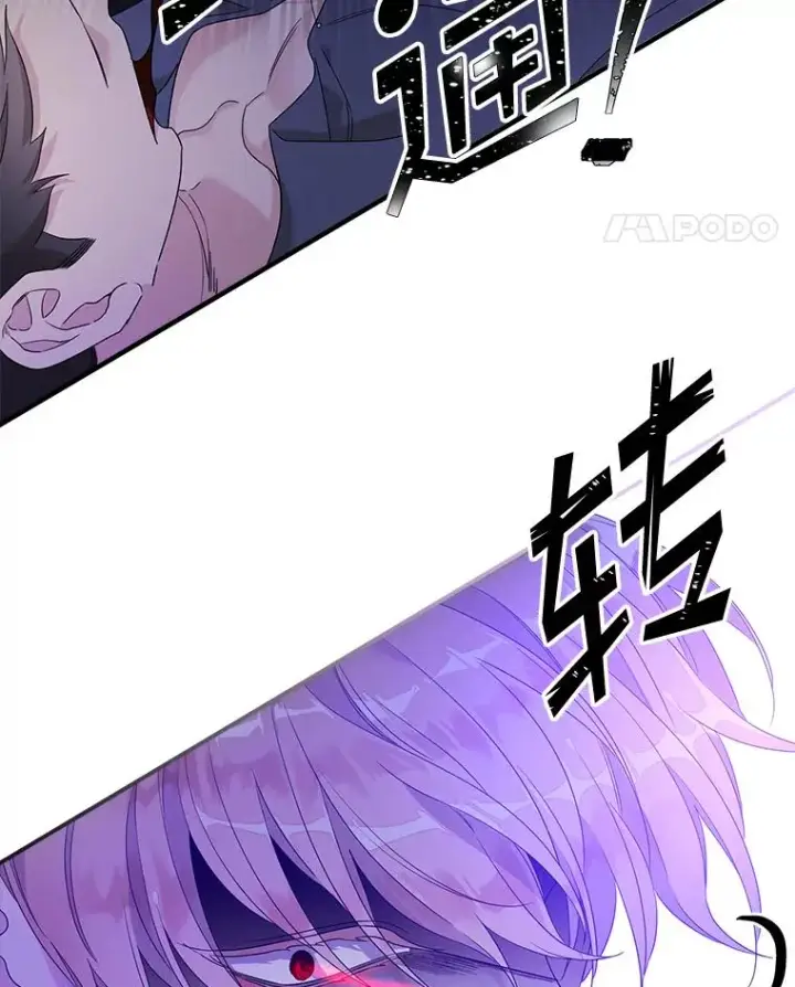 漫画《专门对付恶棍》10.逃跑第152张图