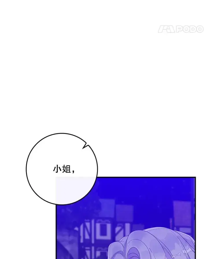 漫画《专门对付恶棍》10.逃跑第159张图