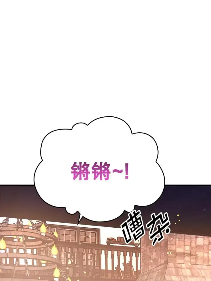漫画《专门对付恶棍》10.逃跑第16张图