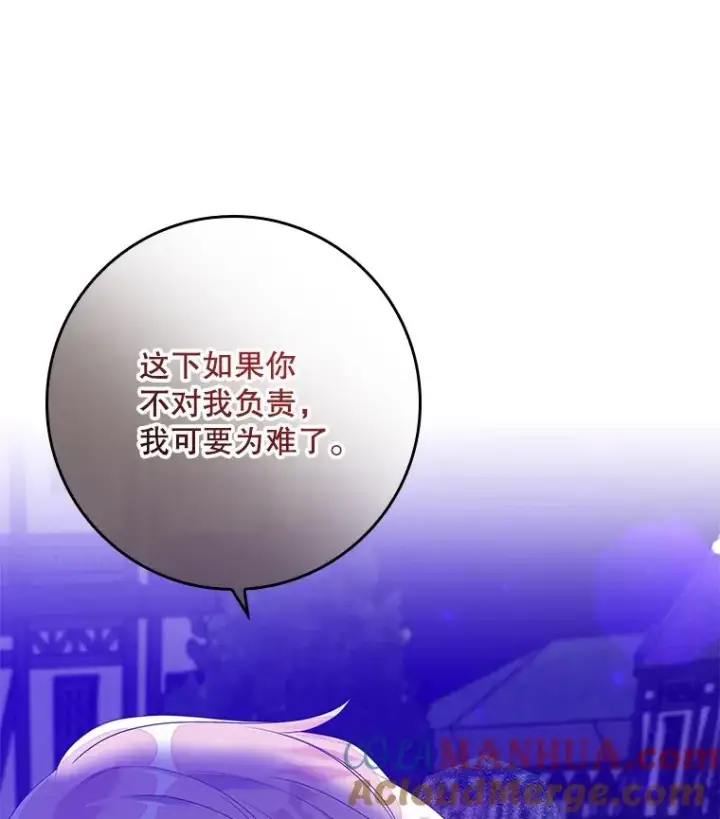 漫画《专门对付恶棍》10.逃跑第161张图