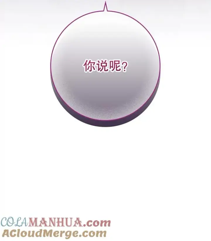 漫画《专门对付恶棍》10.逃跑第165张图