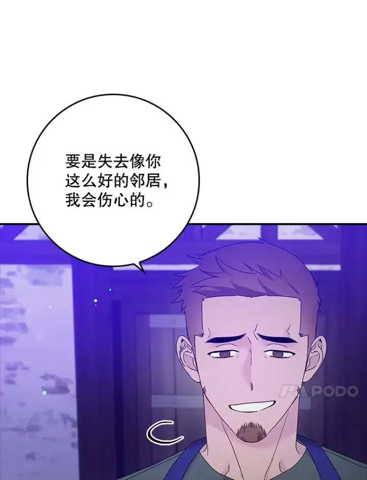漫画《专门对付恶棍》10.逃跑第30张图