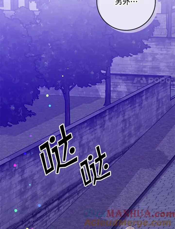 漫画《专门对付恶棍》10.逃跑第37张图