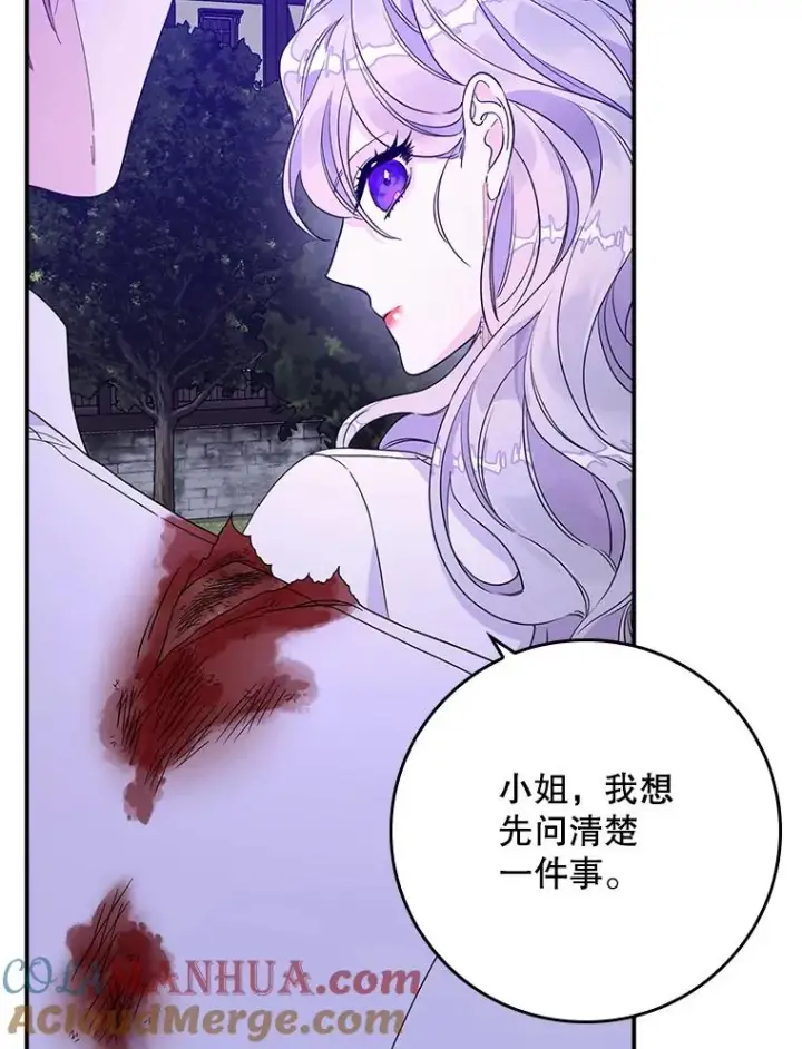 漫画《专门对付恶棍》10.逃跑第41张图