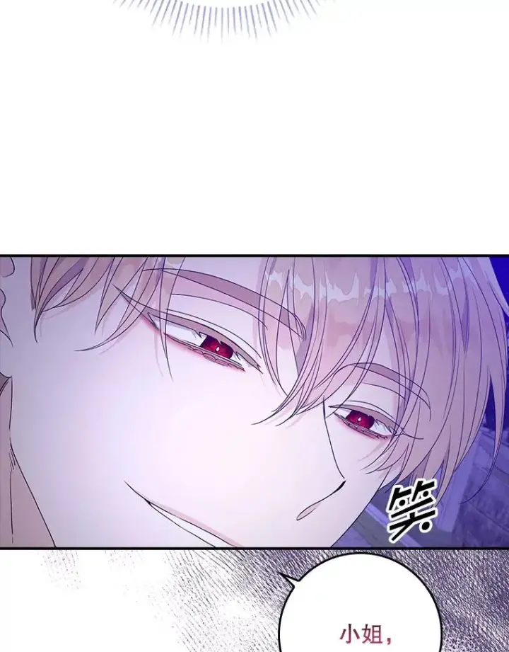 漫画《专门对付恶棍》10.逃跑第46张图