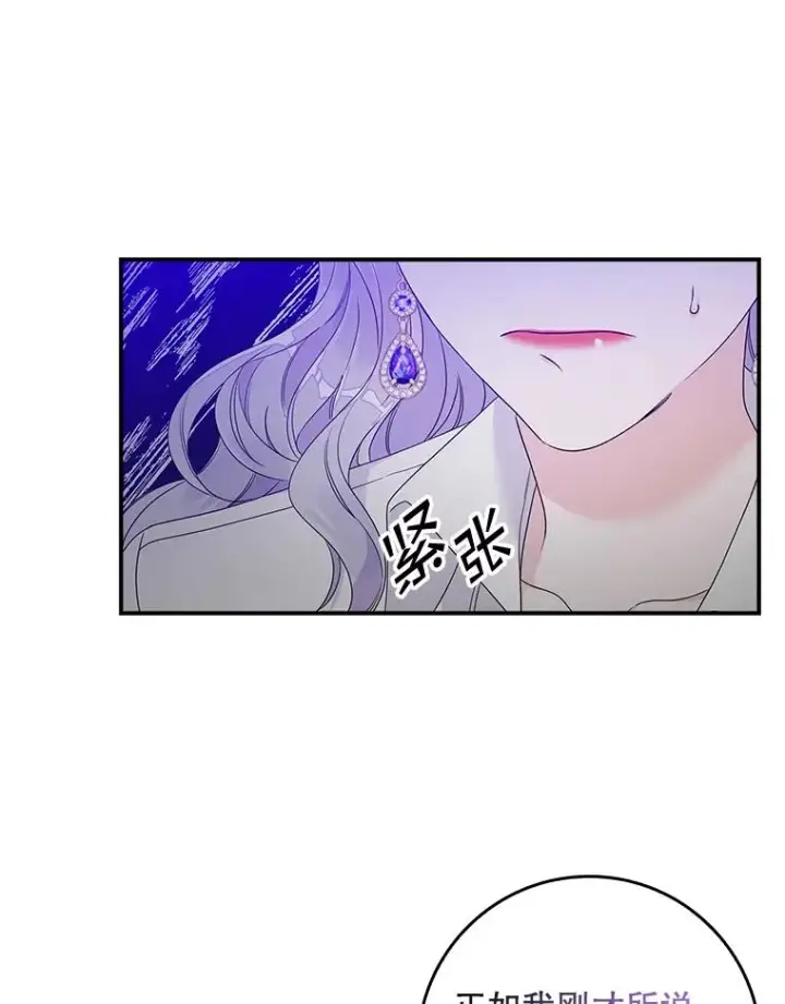 漫画《专门对付恶棍》10.逃跑第55张图