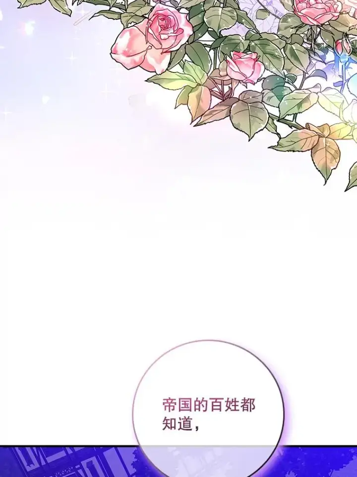 漫画《专门对付恶棍》10.逃跑第68张图